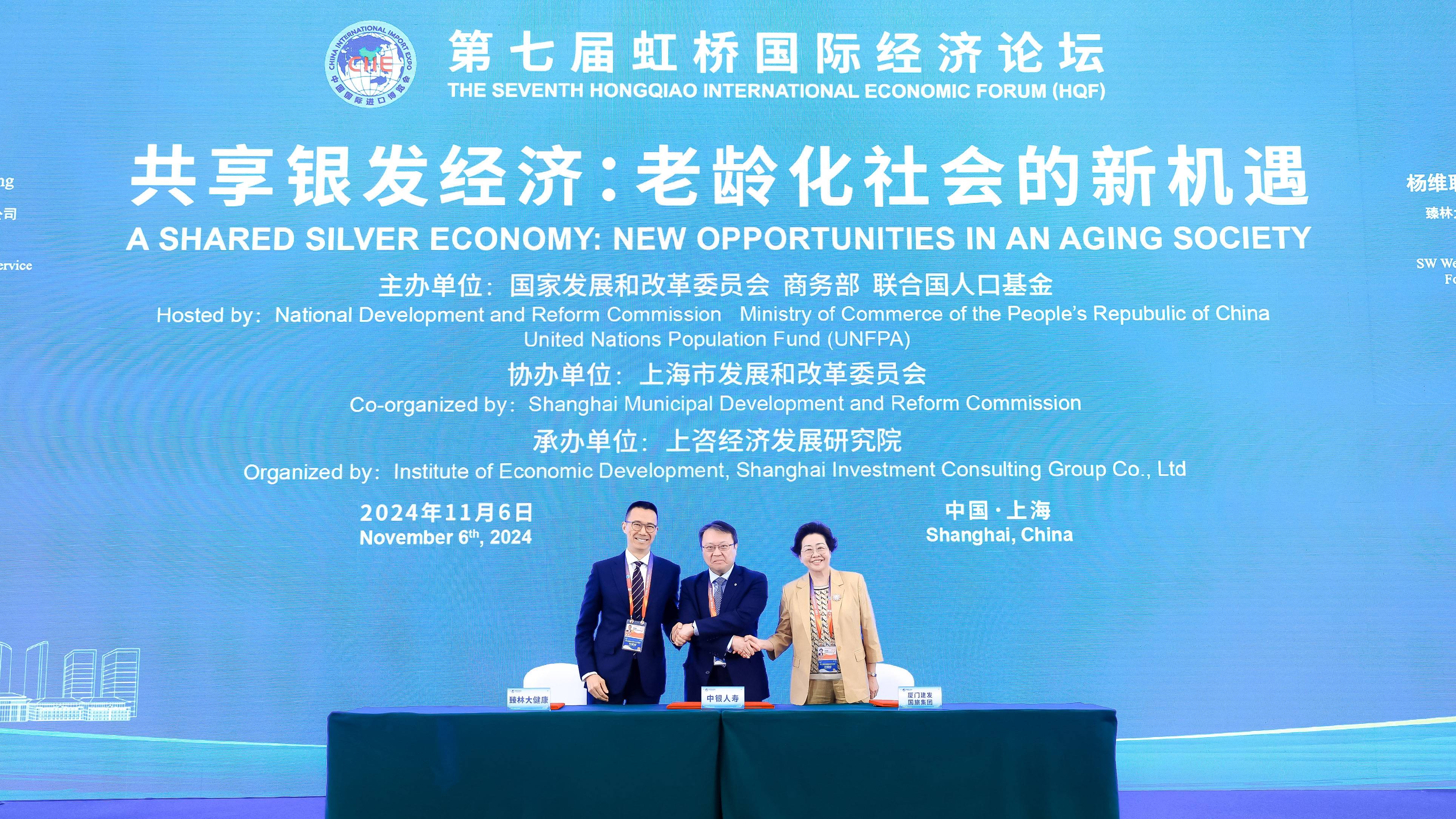 微信圖片_20241106191704.jpg